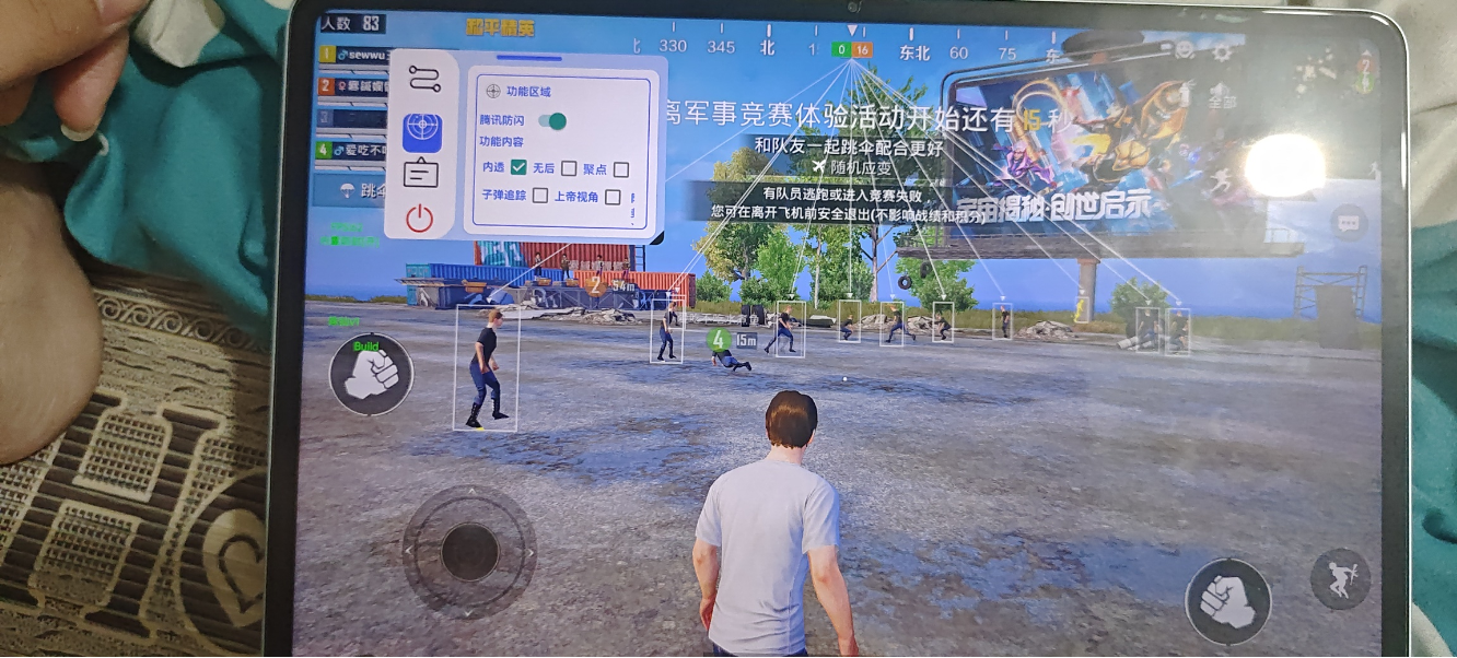 和平精英辅助【诛仙直装】免root稳定版 全图透视 开枪无后坐力 子弹追踪 上帝视角  第1张