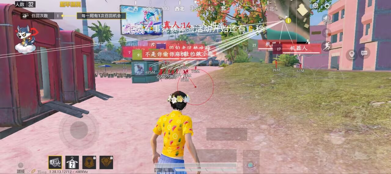 和平精英外挂【鲸鱼公益直装免费版】方框透视 车辆加速 人物飞天  开枪自瞄 雨林除草 掩体变色 无后坐力 物资显示 防老大 第1张