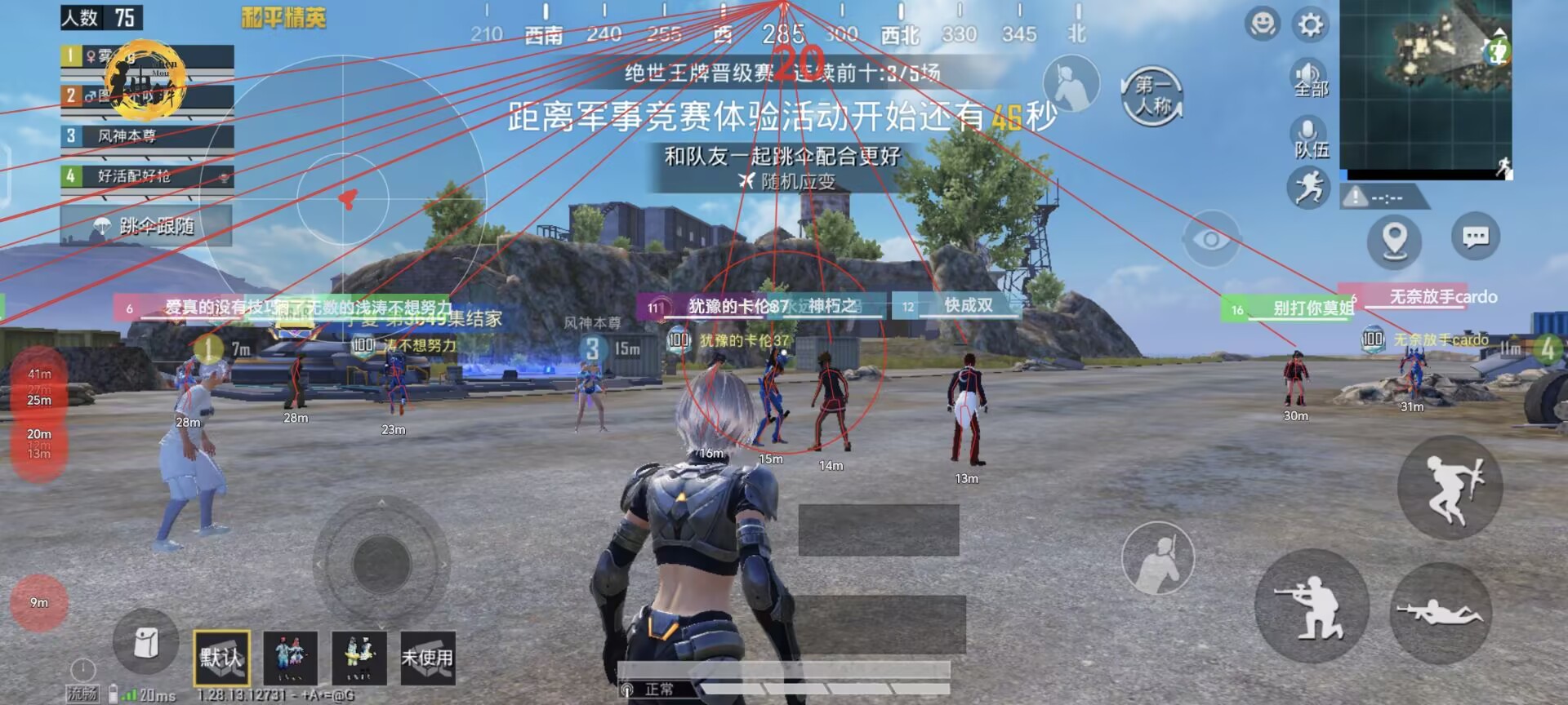 和平精英辅助【XL主播定制】独家绘制透视 完美过检 雷达预警  生态触摸锁 函数自瞄 可观透 第1张