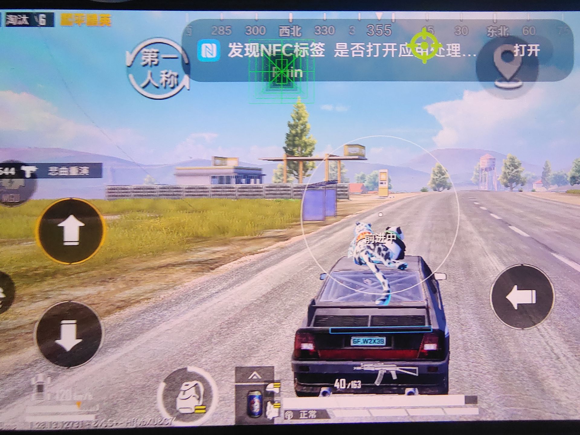 和平精英辅助【火海直装V1.0】超超级功能 人物变大加速跳远 载具加速 人物枪械美化 无后坐力  开火自瞄 超广角视角 聚点防抖 范围追踪 第2张