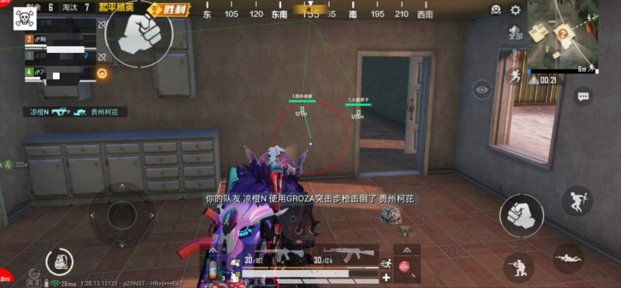和平精英辅助【骷髅头直装V9.23】子弹追踪 锁头自瞄 触摸自瞄 无后防抖 透视血量 车辆透视  第1张