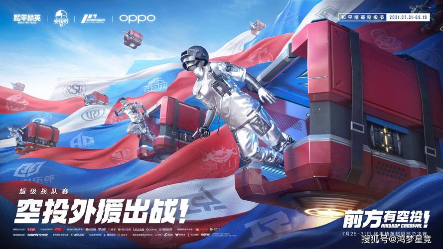 和平精英万能挂免费版,无广告_免费假装和平精英外挂  第1张