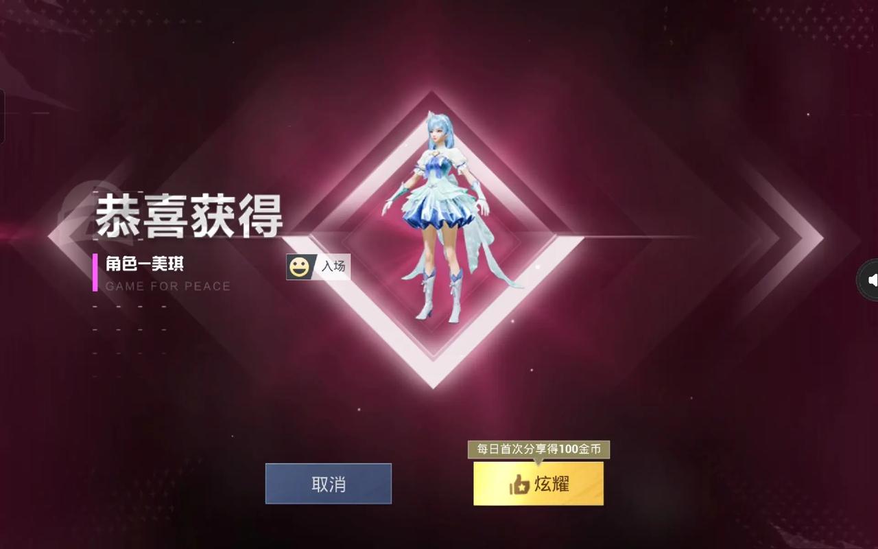 烤羊腿解说和平精英_和平精英烤羊腿是外挂吗  第1张