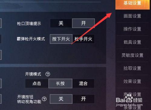 和平精英雷达辅助_和平精英透视雷达 第1张 和平精英雷达辅助_和平精英透视雷达 第1张