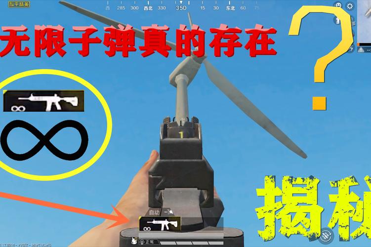 和平精英国际服_和平精英透视子弹追踪  第1张