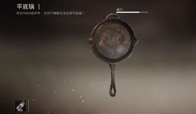 和平精英科技服下载_和平精英科技之心cg  第1张