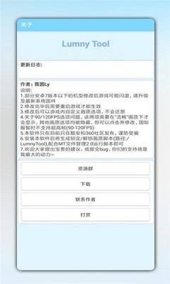 和平精英手游辅助器(免费)_手机和平精英免费辅助挂  第2张