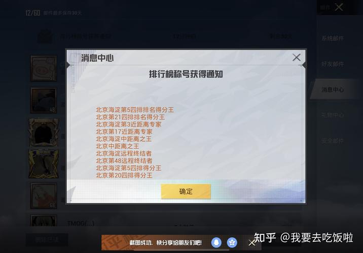 和平精英虎牙主播排名_和平精英开挂知名主播排行  第1张