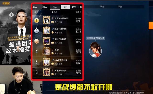 现在和平精英什么辅助器能用_和平精英目前什么辅助最稳  第1张
