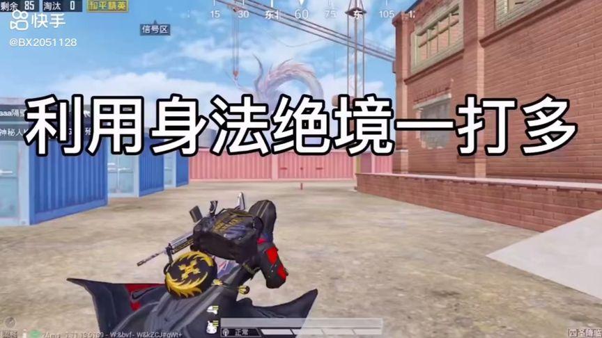 《揭秘和平精英外挂飞天：高清图片与深度解析》_和平精英外挂飞天图片高清  第1张