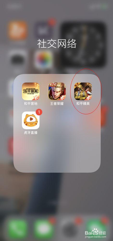 和平精英加入的队伍怎么退出_免费的科技群和平精英怎么加入 第1张 和平精英加入的队伍怎么退出_免费的科技群和平精英怎么加入 第1张
