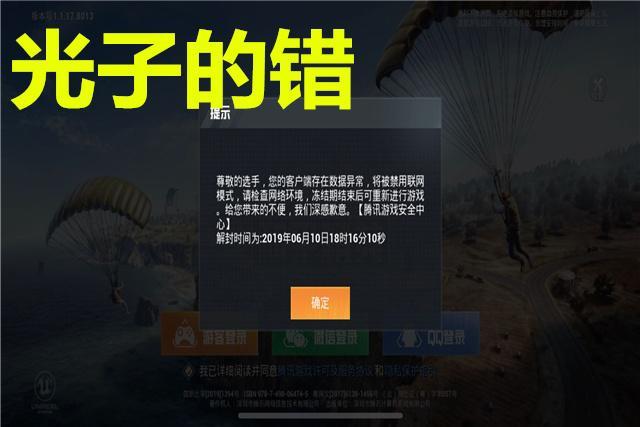 和平精英怎么透视_和平精英透视插画怎么用  第1张