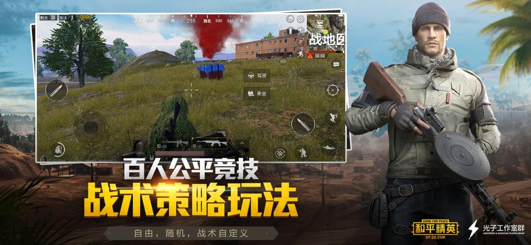 和平精英辅助网下载_和平精英mk辅助下载  第1张