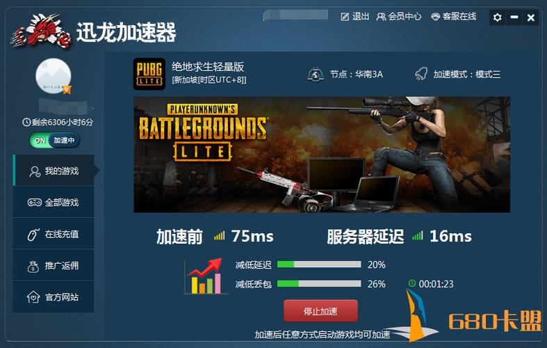 和平精英国际服开科技_和平精英体验服科技流  第1张