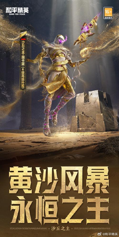 和平精英透视自瞄稳定_和平精英自瞄狐  第1张