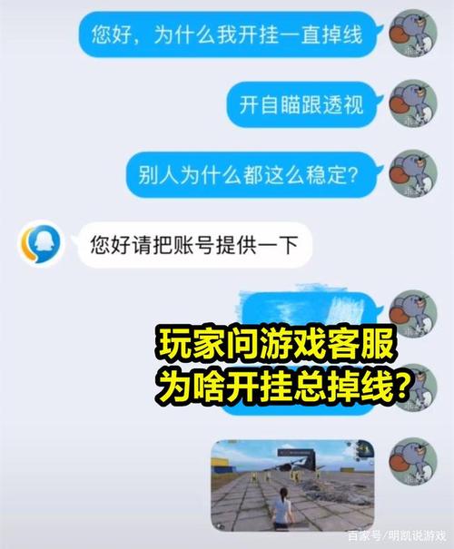 和平精英透视自瞄锁头_和平精英锁头自瞄  第1张