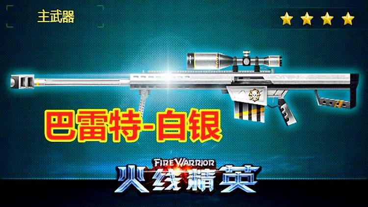和平精英里面的透视都是在哪里买的_和平精英透视谁有没有  第1张