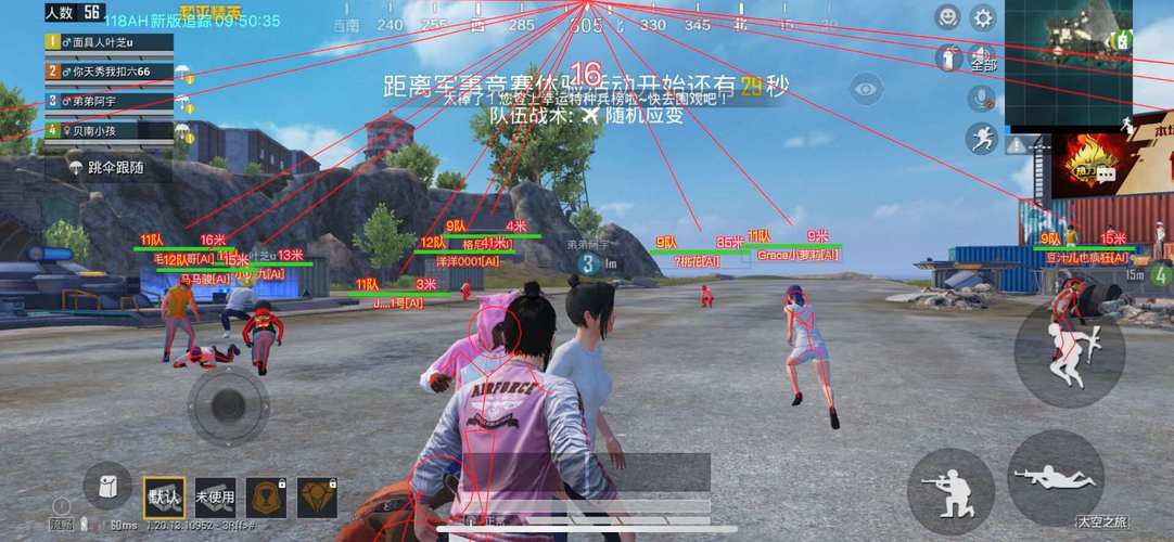 和平精英透视3元挂_和平精英外挂瞬间移动  第1张