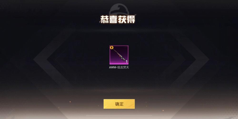 和平精英透视3元挂_和平精英龙骑士外挂卡怎么办  第1张