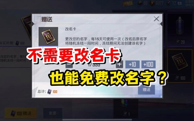 和平精英科技是什么意思_和平精英难道这就是科技的实力  第1张