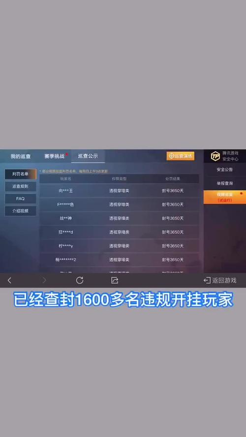 和平精英游戏中怎么截屏_下载和平精英开挂截屏视频  第1张
