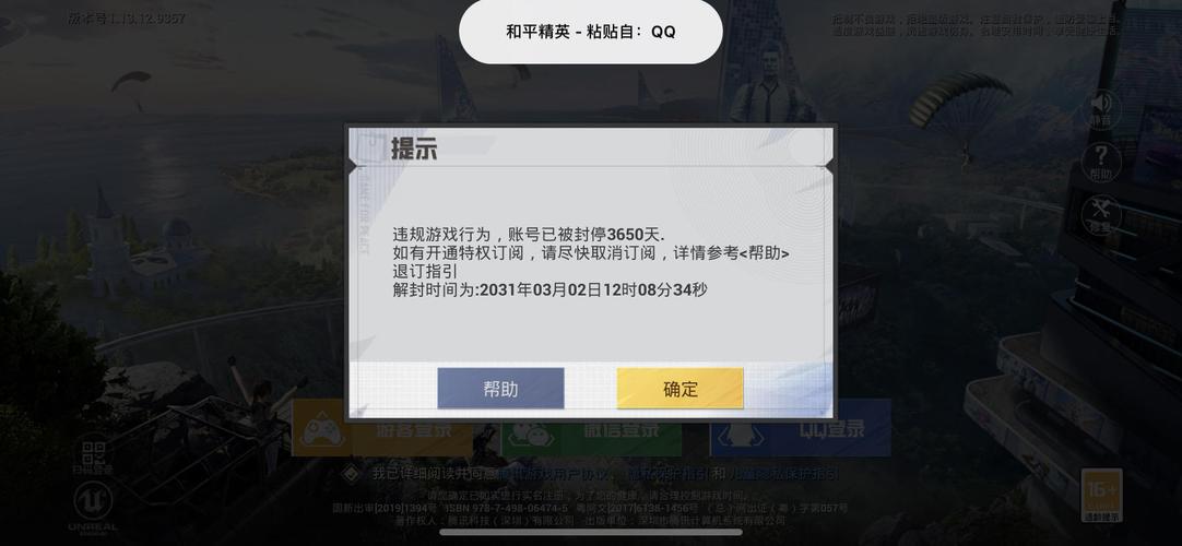 和平精英透视自瞄免费辅助_和平精英AWM开枪自瞄辅助  第1张