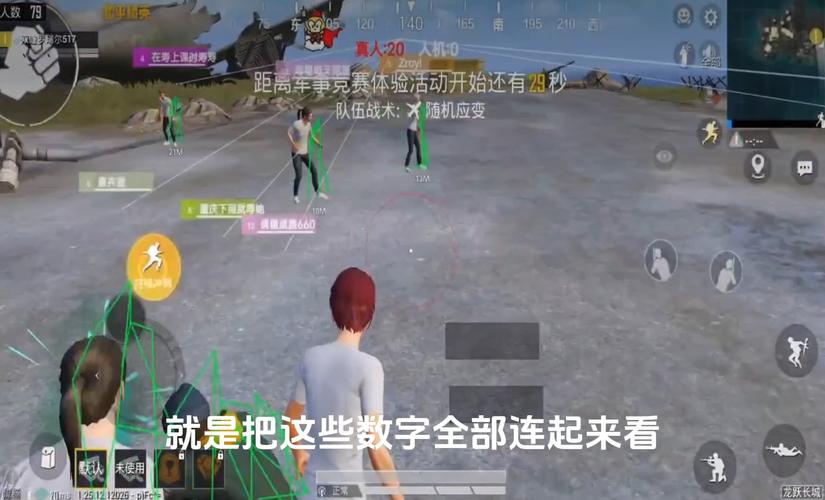 《苹果用户专属：和平精英科技在线下载指南及详解》_和平精英科技在线下载苹果  第2张