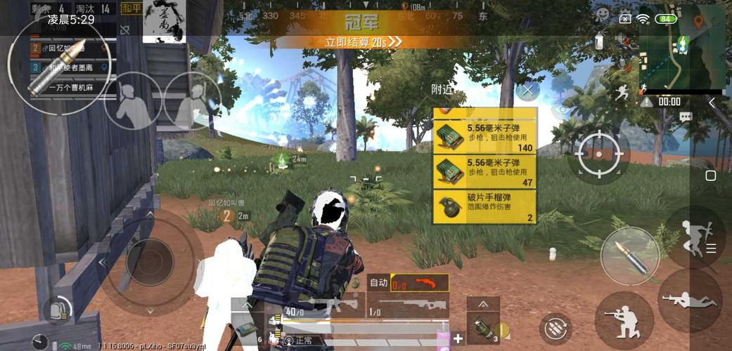 透视自瞄和平精英_和平精英透视脚本怎么写的  第2张