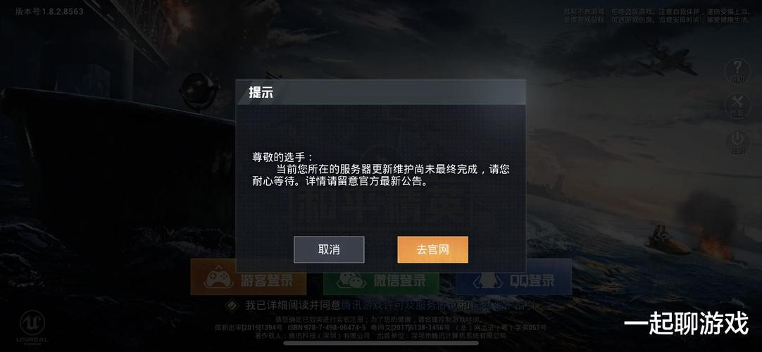 《和平精英辅助获取进程失败：原因解析与解决方案》_和平精英辅助获取进程失败  第1张