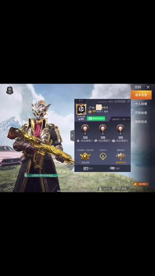和平精英好多挂_和平精英外挂遇到沙漏哥  第1张