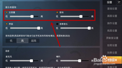 和平精英挂多得没法玩_和平精英难言开挂没  第1张