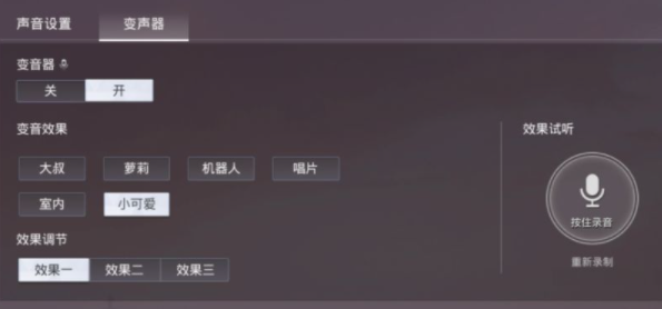 【揭秘和平精英中的辅助器键位设置，助您游戏水平飞速提升】_和平精英有辅助器的键位  第1张