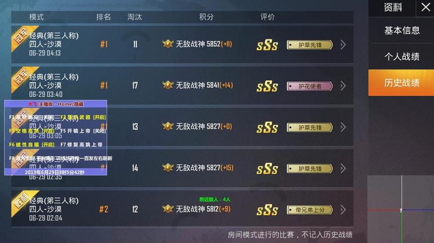 和平精英自瞄挂软件下载_和平精英自瞄软件排行榜 第1张 和平精英自瞄挂软件下载_和平精英自瞄软件排行榜 第1张