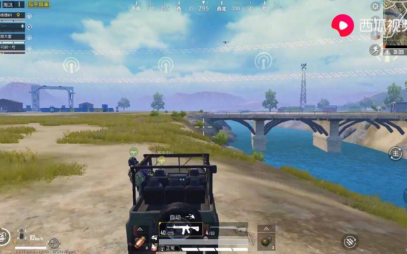 和平精英碰到人就卡_和平精英g港碰到一队外挂  第2张