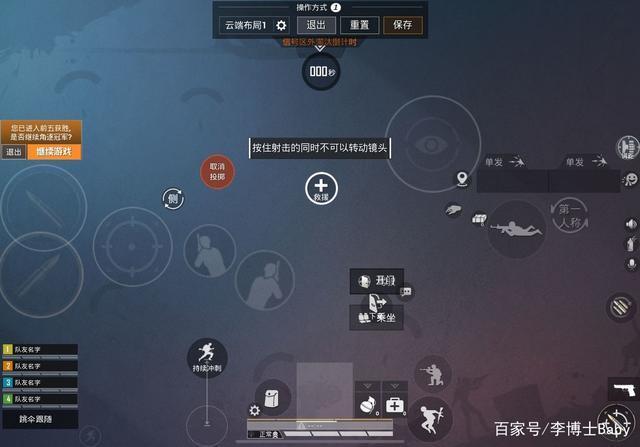 和平精英的挂是怎么使用的_和平精英游戏里面的挂怎么样  第1张