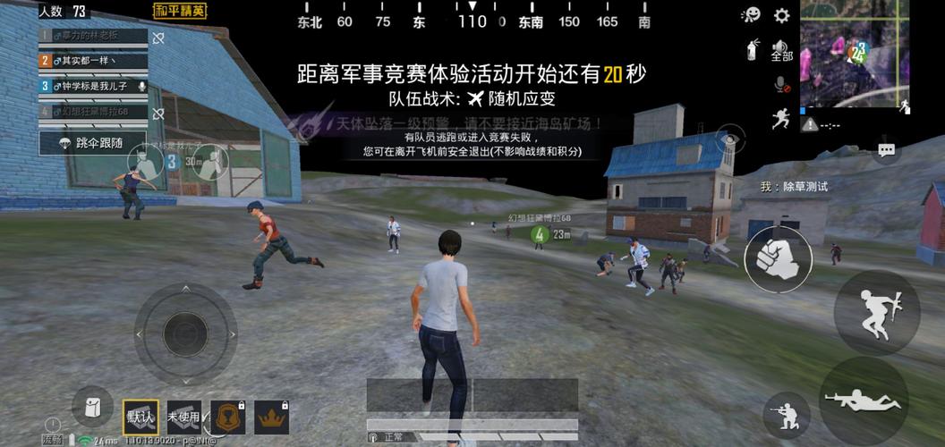《和平精英除草透视功能的警示：切勿触碰违法红线》_和平精英除草透视免费免root  第1张