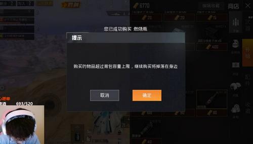 揭秘和平精英辅助外挂的真实面貌——深度探讨游戏辅助工具的图片与实质内容_和平精英辅助外挂图片  第1张