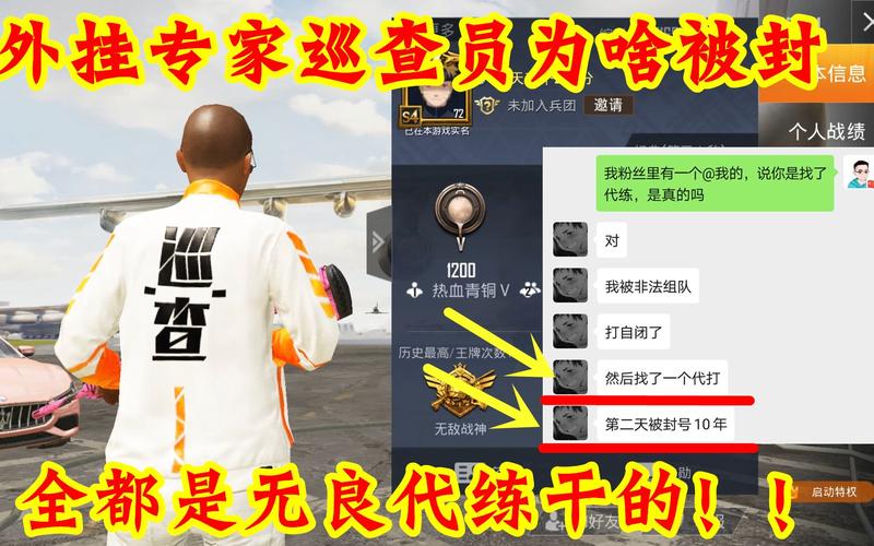 和平精英挂多得没法玩_和平精英外挂非常多  第1张