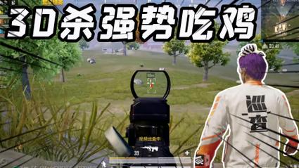 和平精英黑科技透视自瞄防封版_吃鸡透视自瞄和平精英  第1张