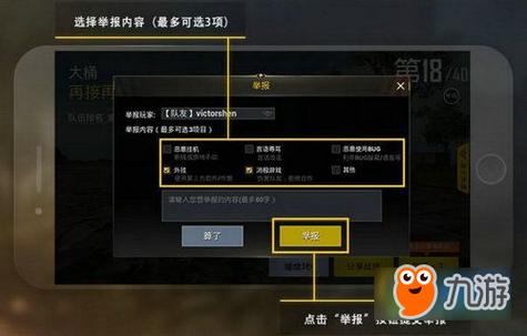 关于“和平精英透视自瞄辅助”：游戏的背后与法律的边界_和平精英透视自瞄辅助  第1张