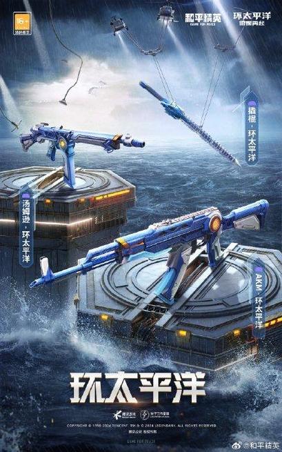 和平精英车里的英文歌_和平精英外挂声音英文版  第2张