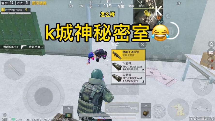 和平精英安卓版辅助器：游戏优化工具的使用与探讨_和平精英安卓版辅助器  第1张