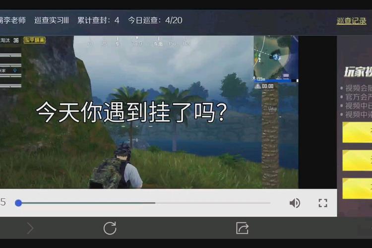 购买正规和平精英挂的平台_和平精英透视挂怎么买  第1张
