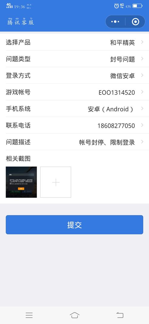 和平精英自瞄如何开启弹幕功能详解_和平精英自瞄怎么开弹幕啊  第1张
