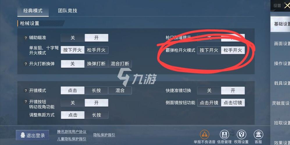 “解析氪金外挂盛行的原因及其对封号制度的影响”_为什么和平精英氪金外挂就不封号  第1张