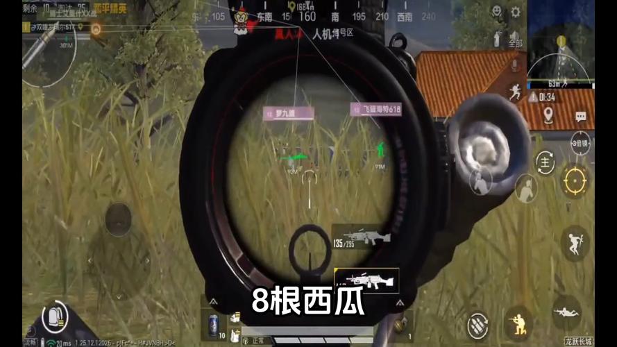 《揭秘和平精英猛牛内部透视v3：游戏技巧、攻略及争议解析》_和平精英猛牛内部透视v3  第1张