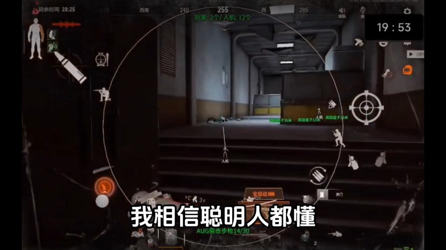 和平精英辅助挂_外挂叫PC和平精英樱桃多功能辅助破解  第2张