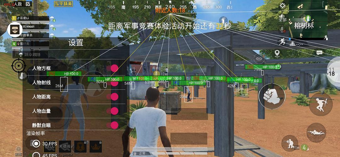 《和平精英奶牛辅助教程下载及详细指南》_和平精英奶牛辅助教程下载  第1张