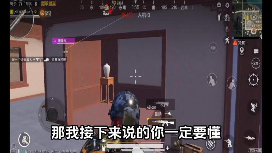 和平精英中的辅助瞄准功能：作用与优势详解_和平精英中的辅助瞄准是干嘛的  第1张
