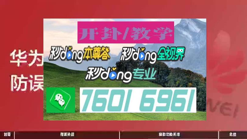 和平精英卡bug_和平精英bug开透视会封号吗  第1张